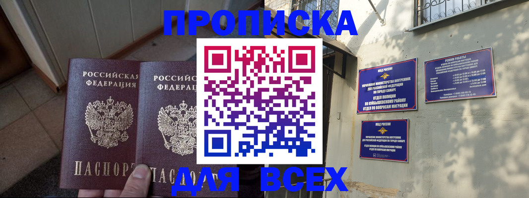 временная регистрация собственник в Туринске