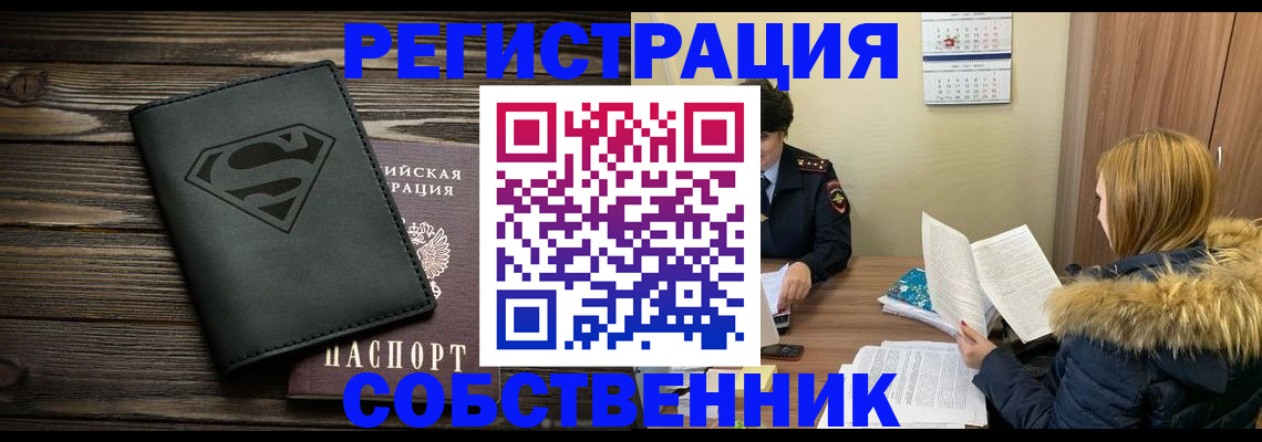 регистрация в Туринске